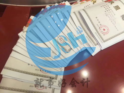 2020年佛山市順德區(qū)注冊(cè)貿(mào)易公司（國(guó)內(nèi)貿(mào)易代理）全攻略 步驟詳解與費(fèi)用明細(xì)